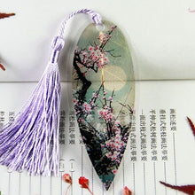 Load image into Gallery viewer, [GIFT] [Random] Vein Bookmark Creative Chinese Wind Tassel Bookmarks Collectibles Stationery Creative School Supplies